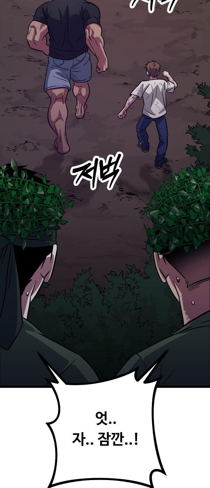 84 페이지