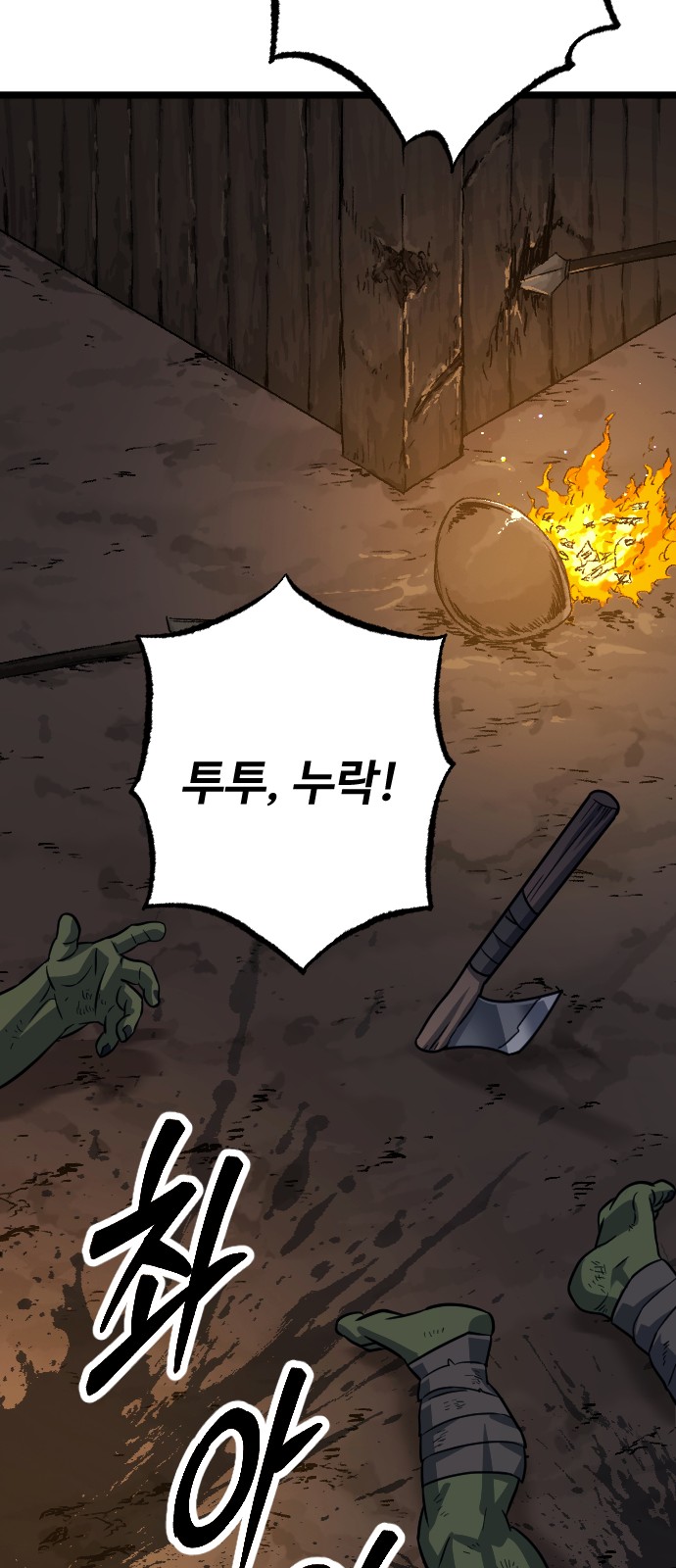 86 페이지