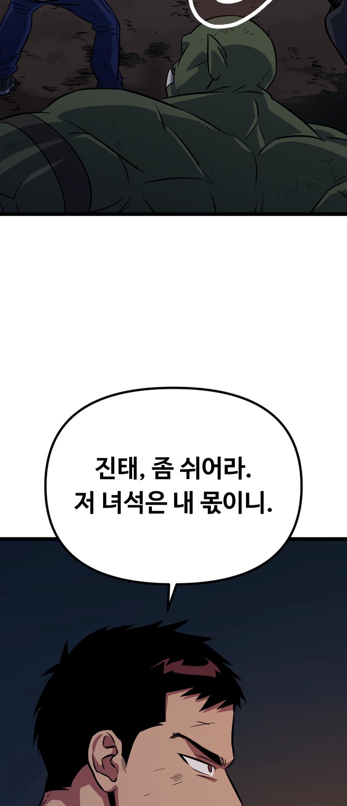 89 페이지