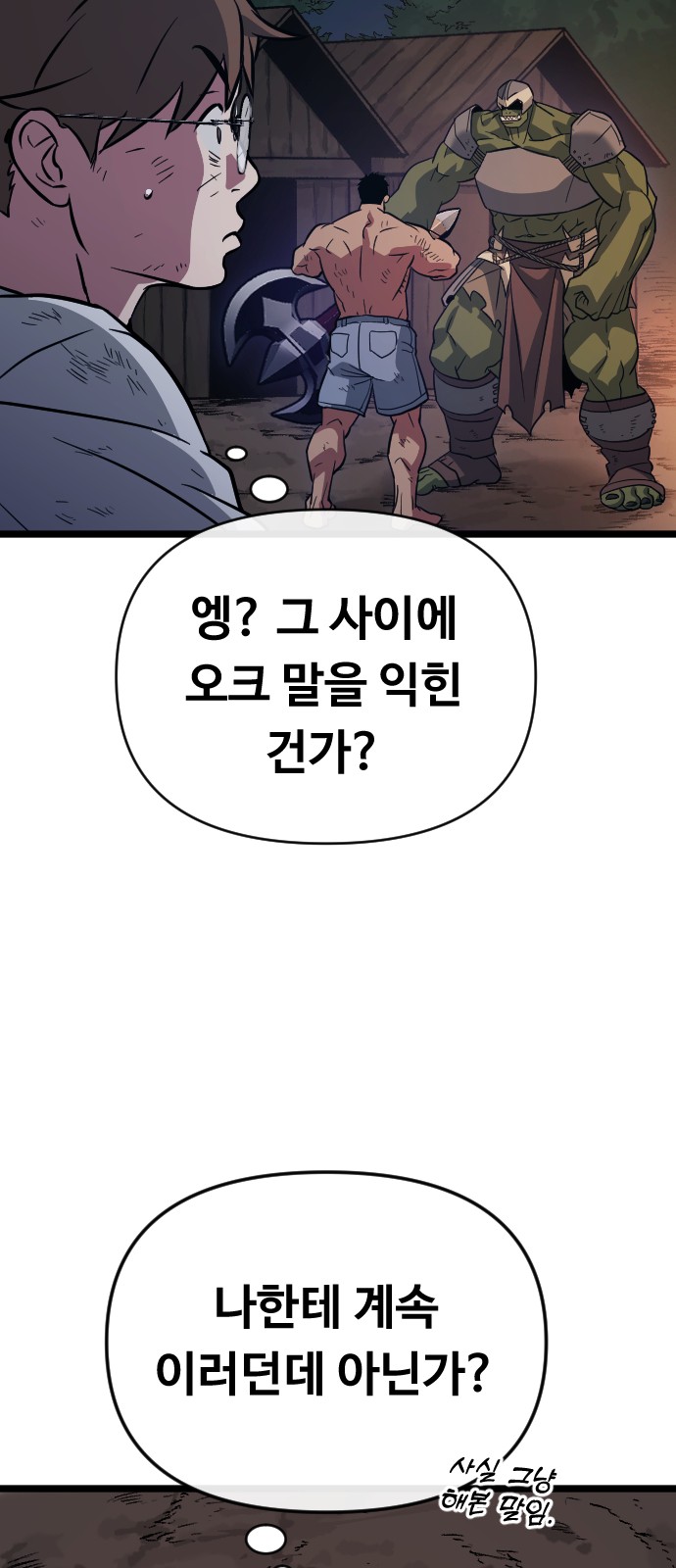 91 페이지
