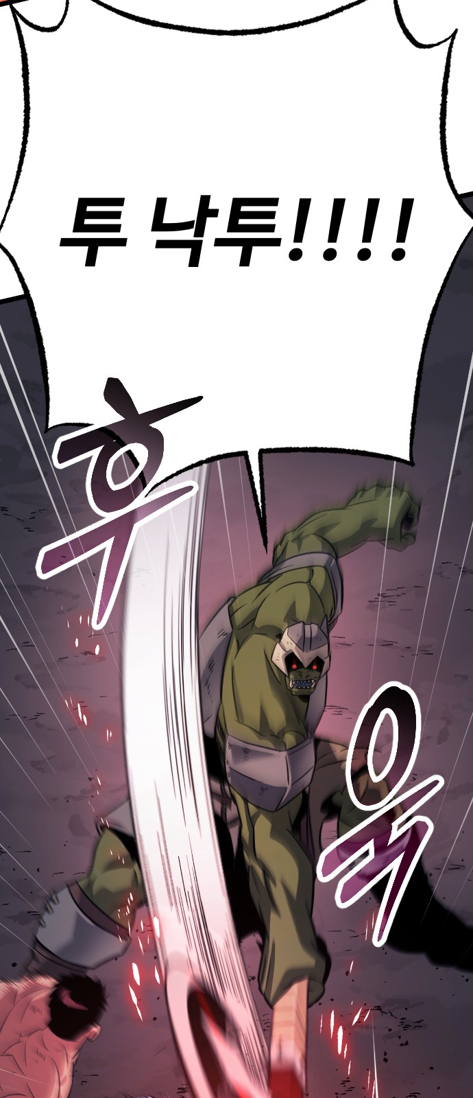 94 페이지
