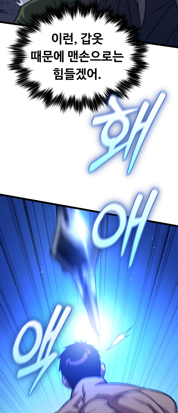 97 페이지