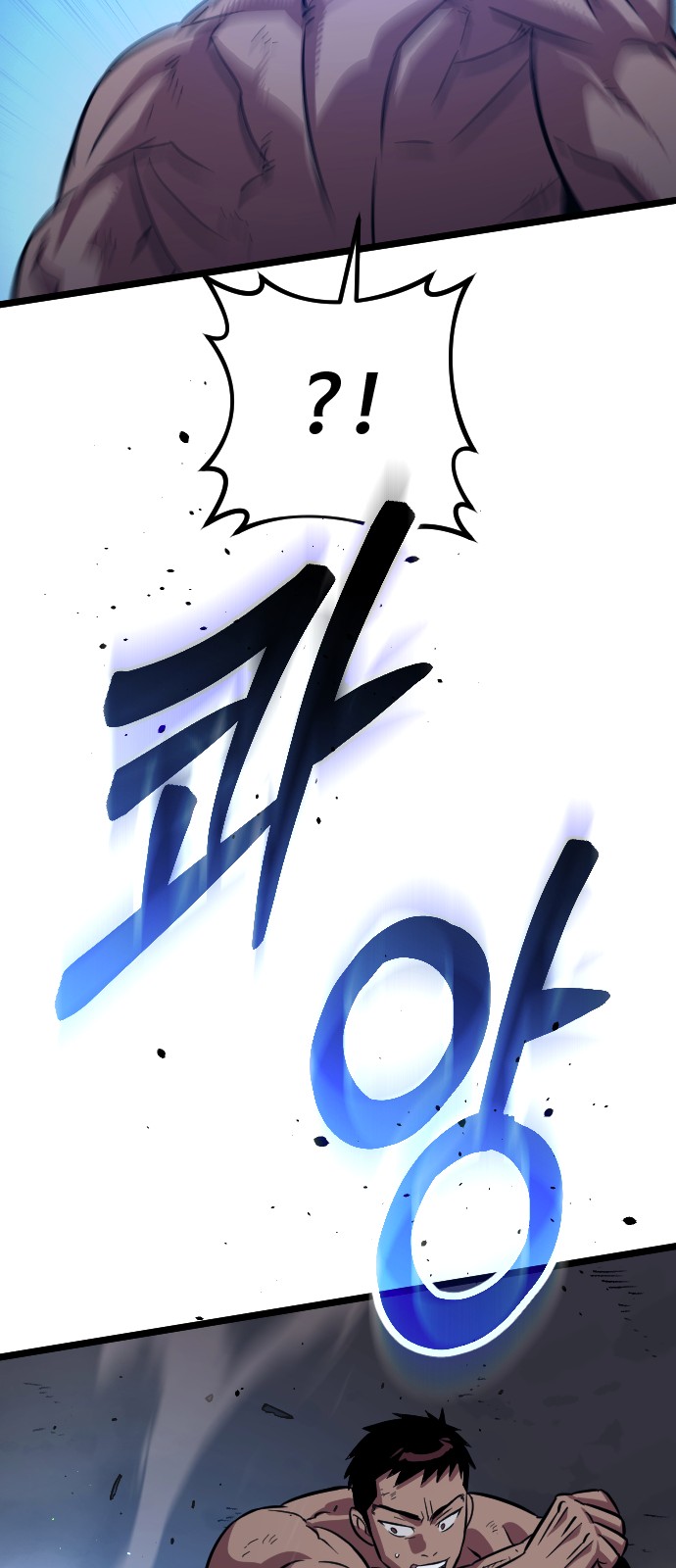 98 페이지