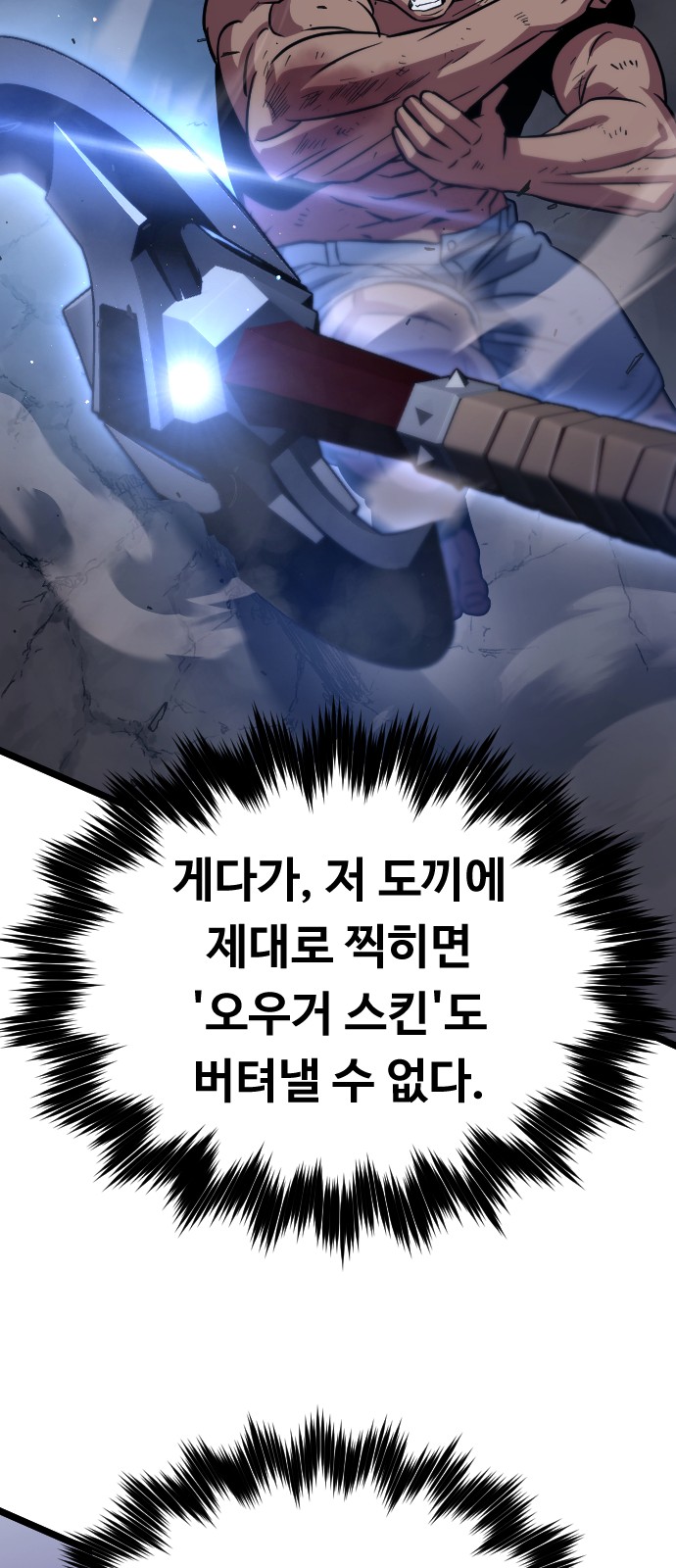 99 페이지