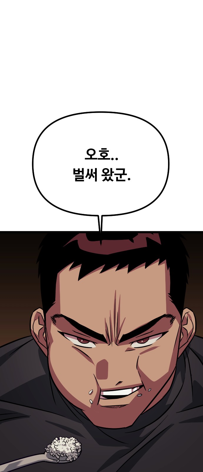105 페이지