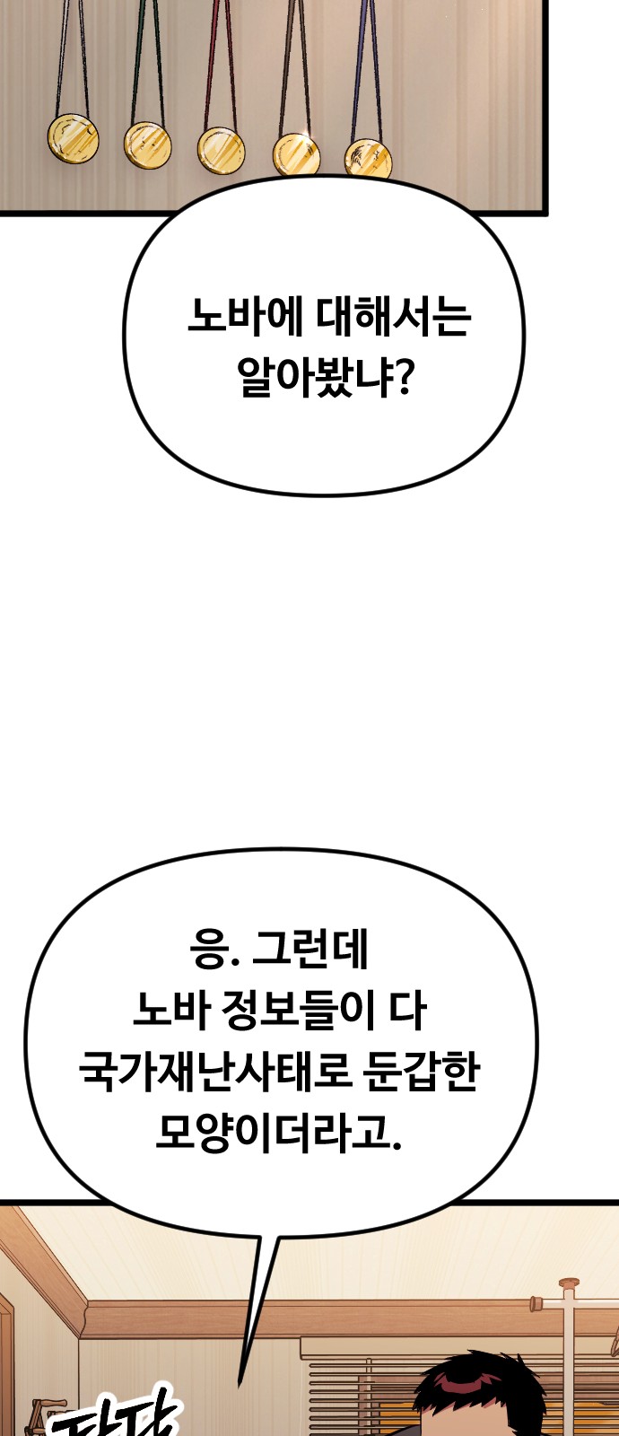 107 페이지