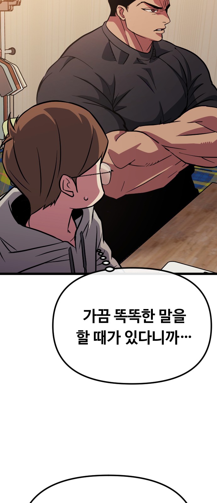 109 페이지