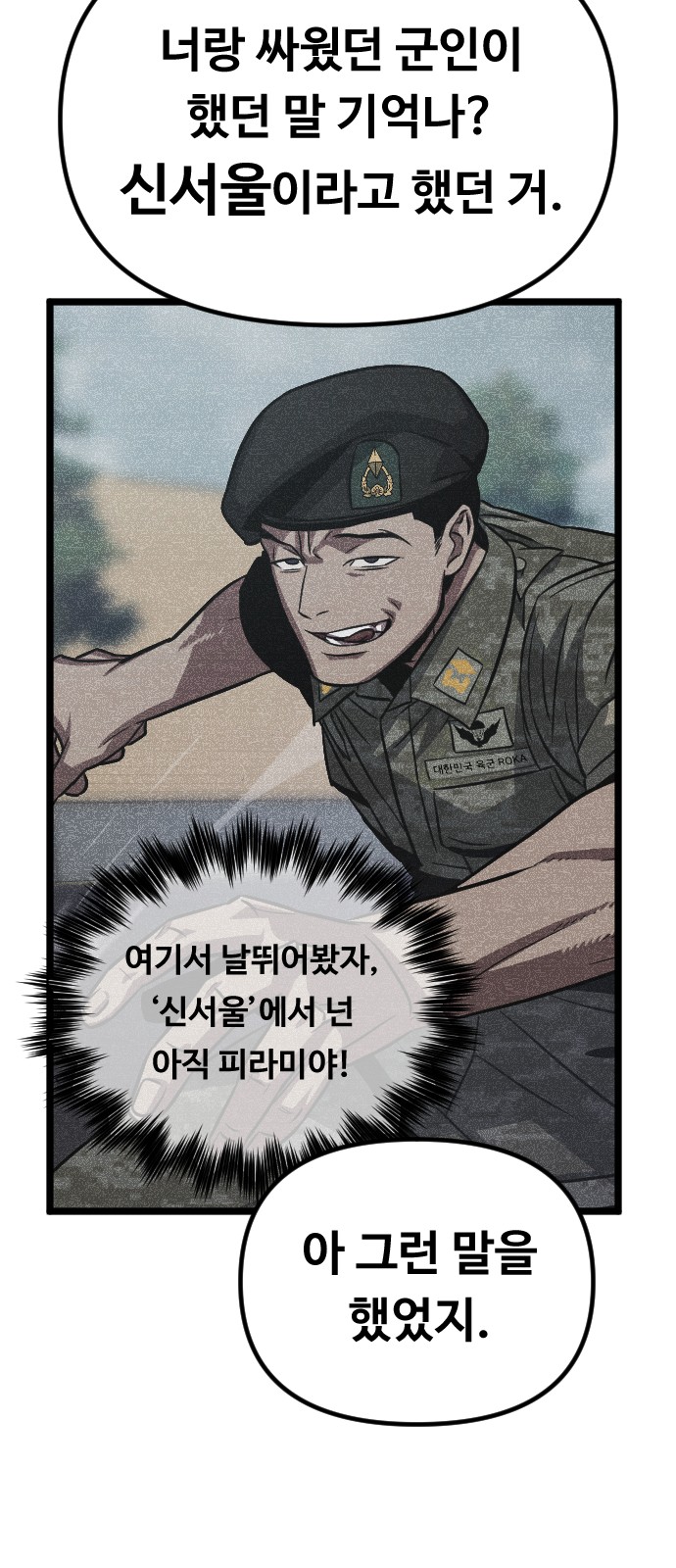 110 페이지