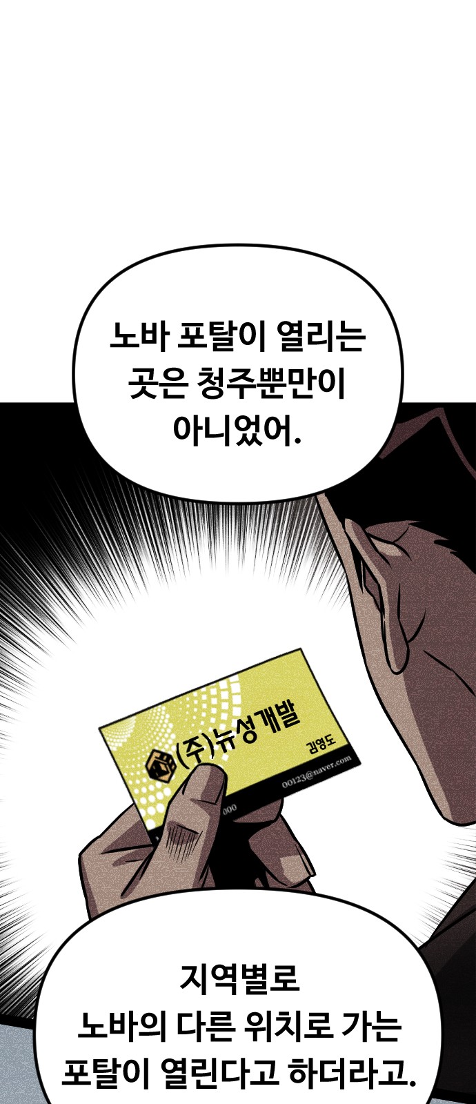 111 페이지
