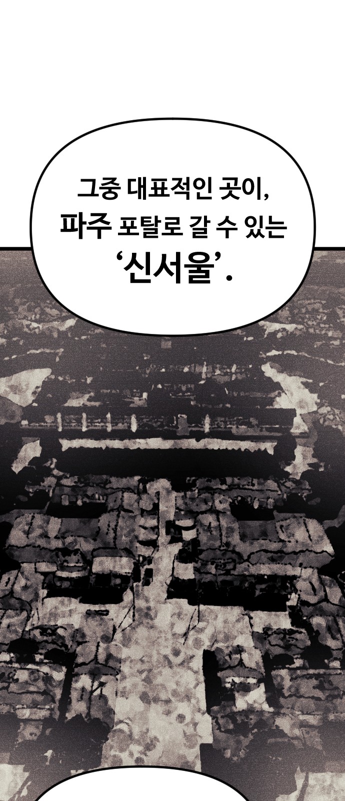113 페이지