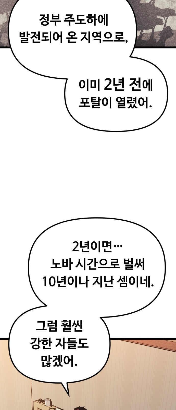 114 페이지