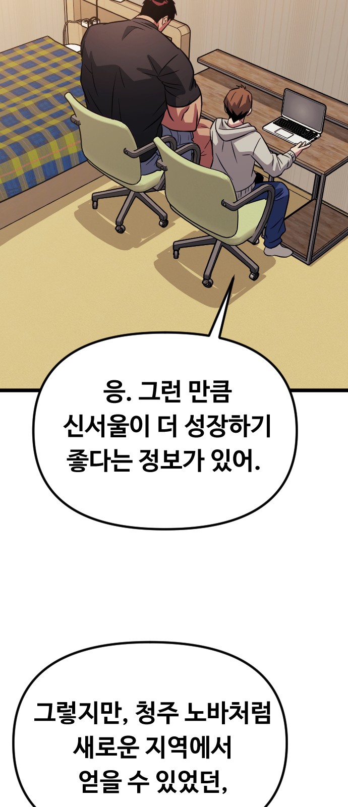 115 페이지