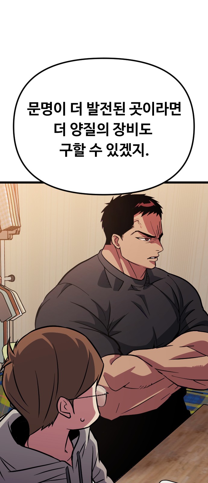 118 페이지