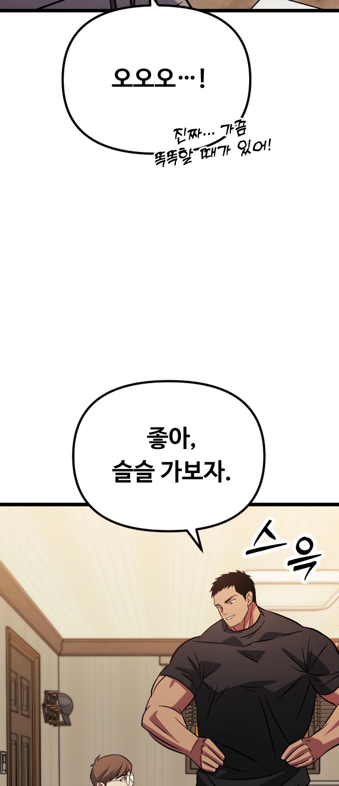 119 페이지