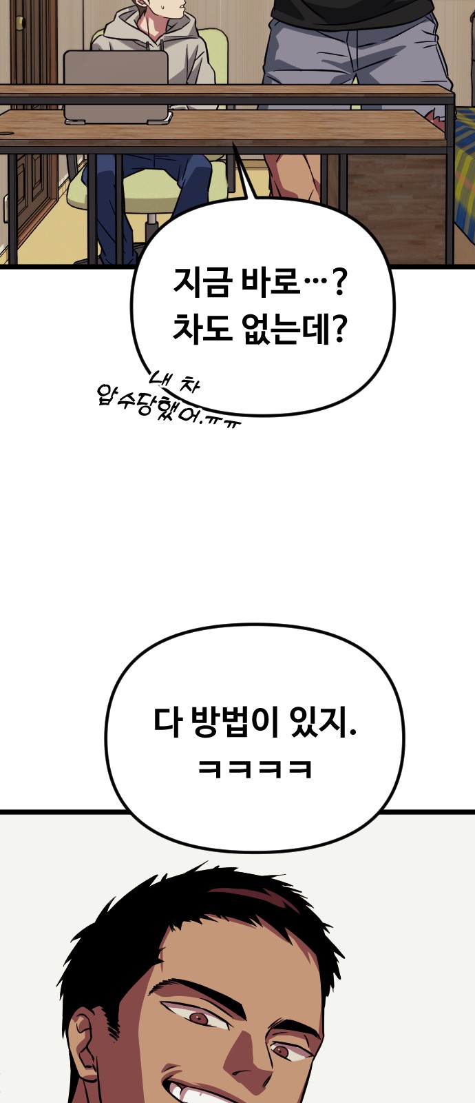 120 페이지
