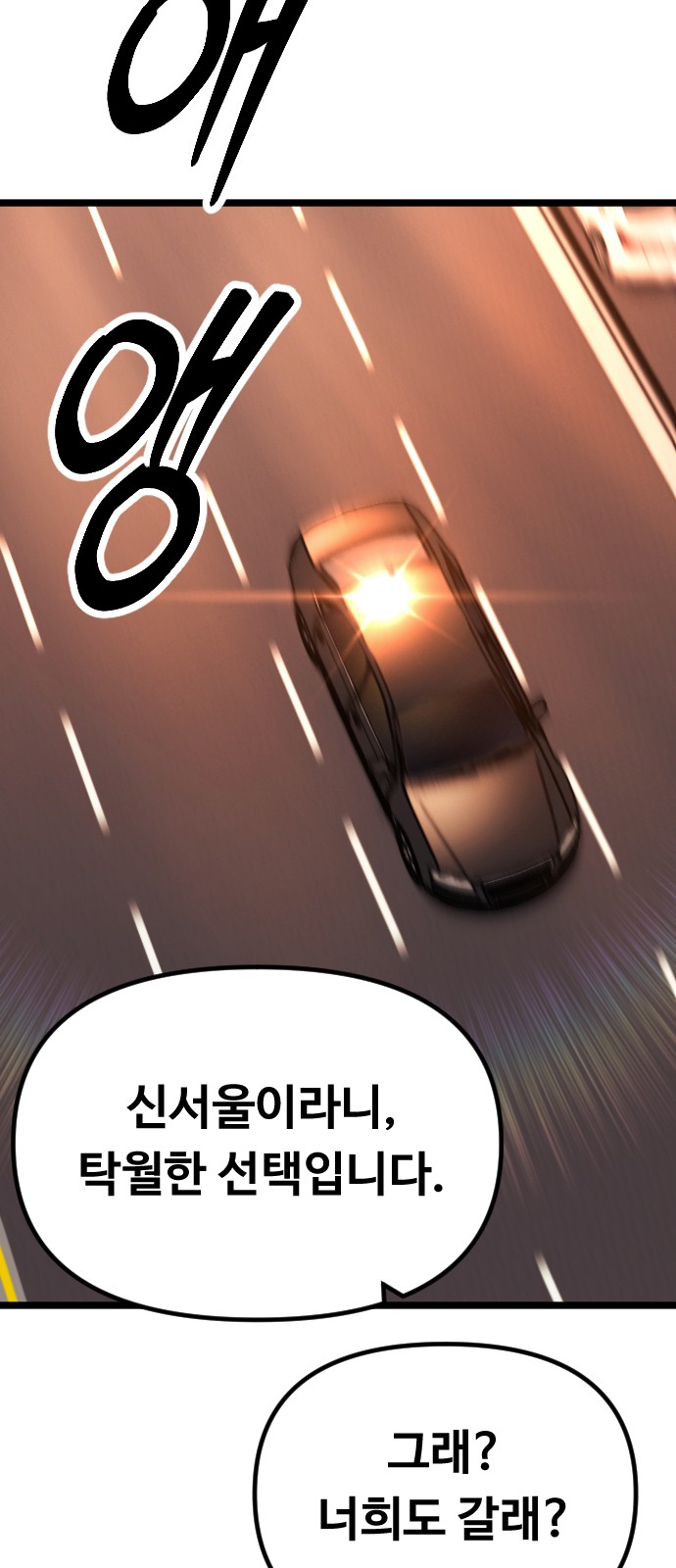 122 페이지