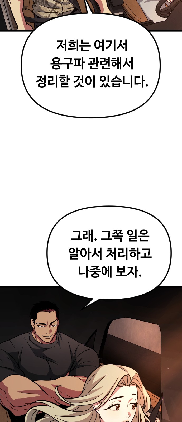 124 페이지