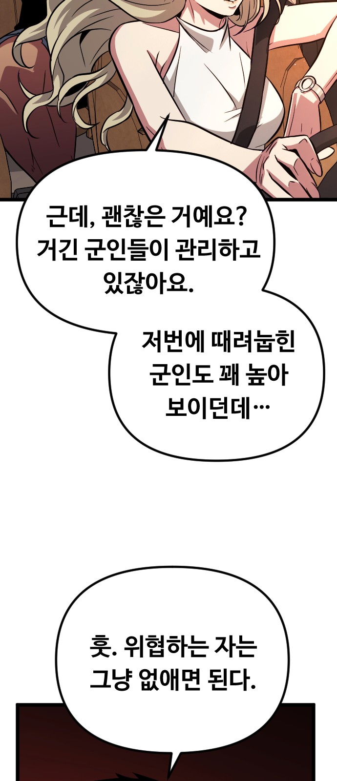 125 페이지
