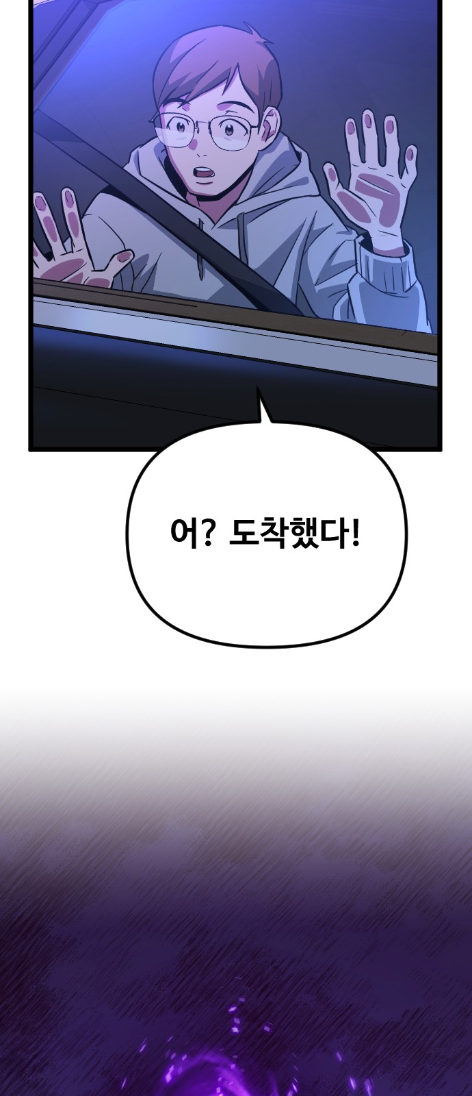127 페이지
