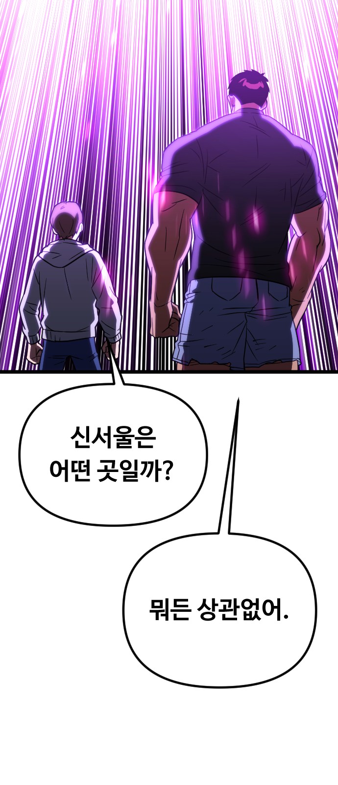 132 페이지