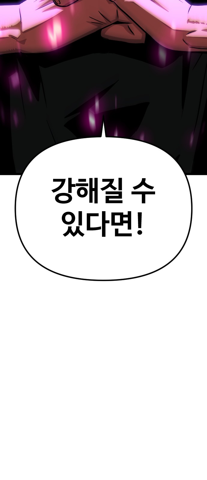 134 페이지