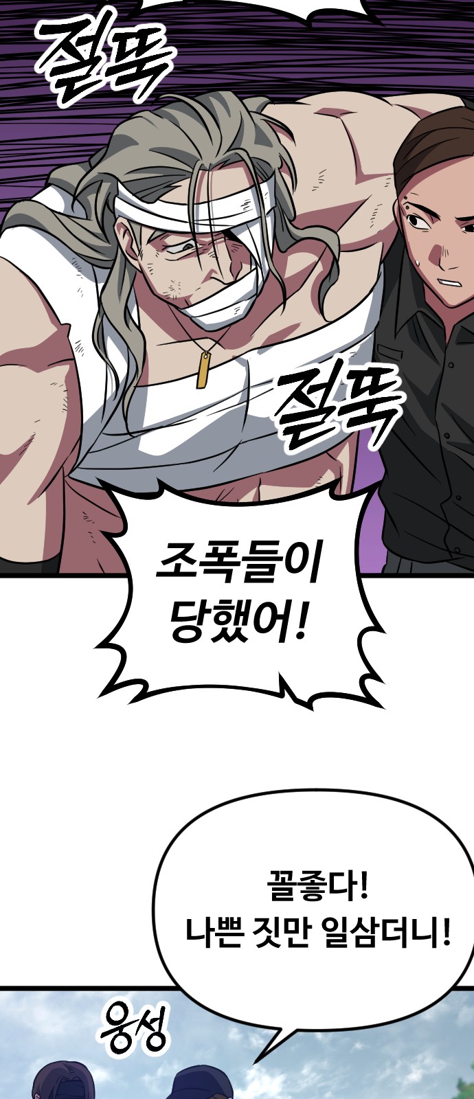 20 페이지