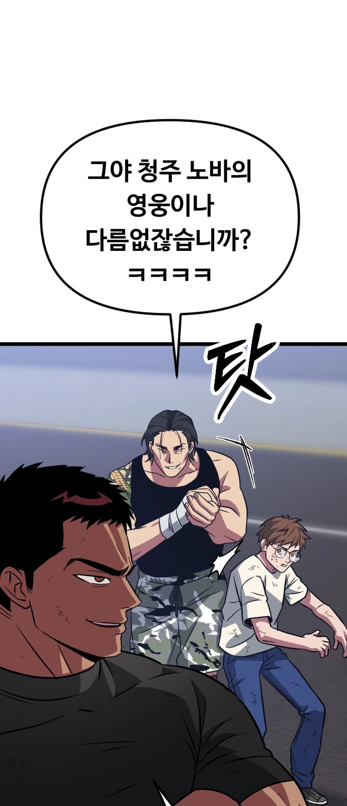 25 페이지