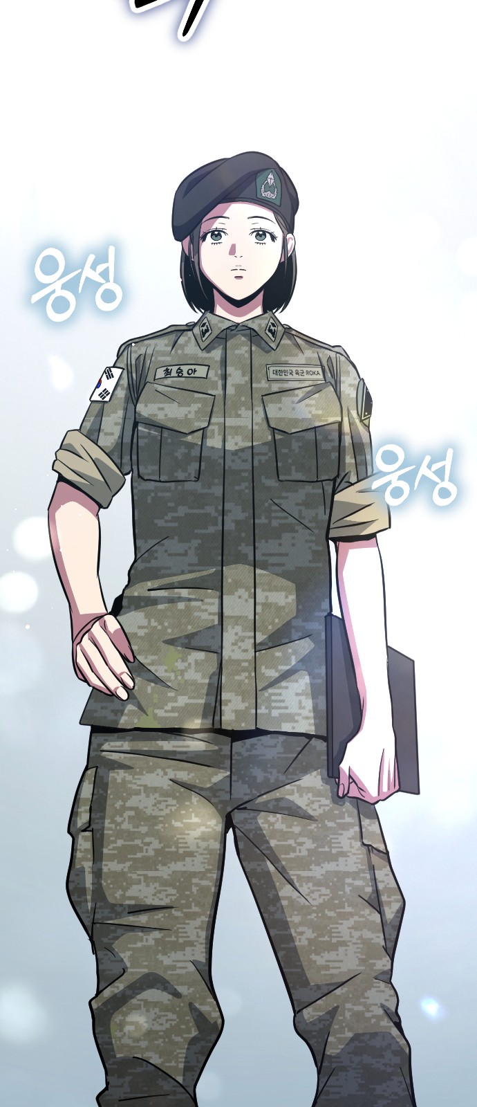 29 페이지