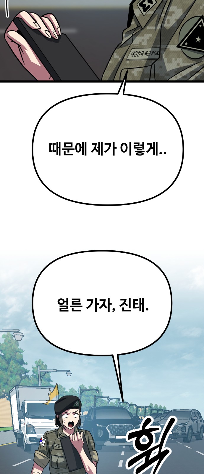 34 페이지