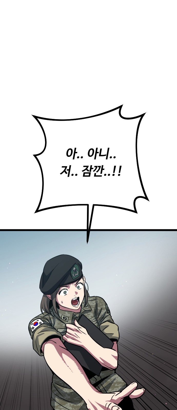 36 페이지