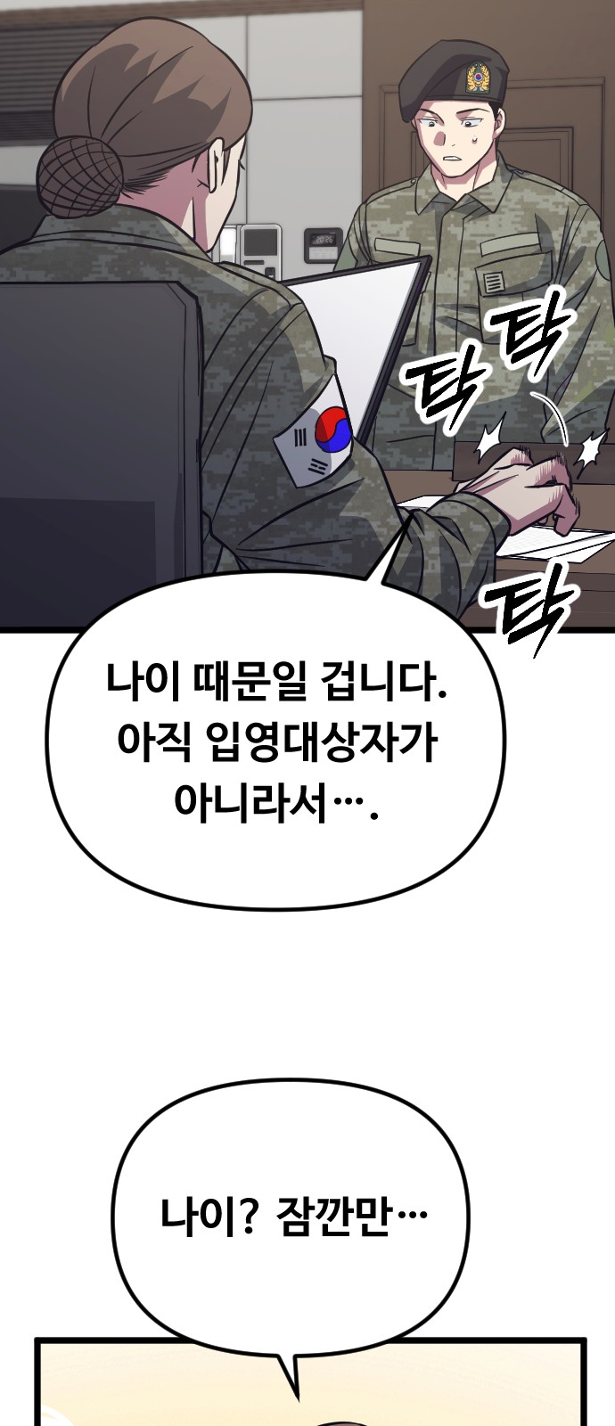 5 페이지
