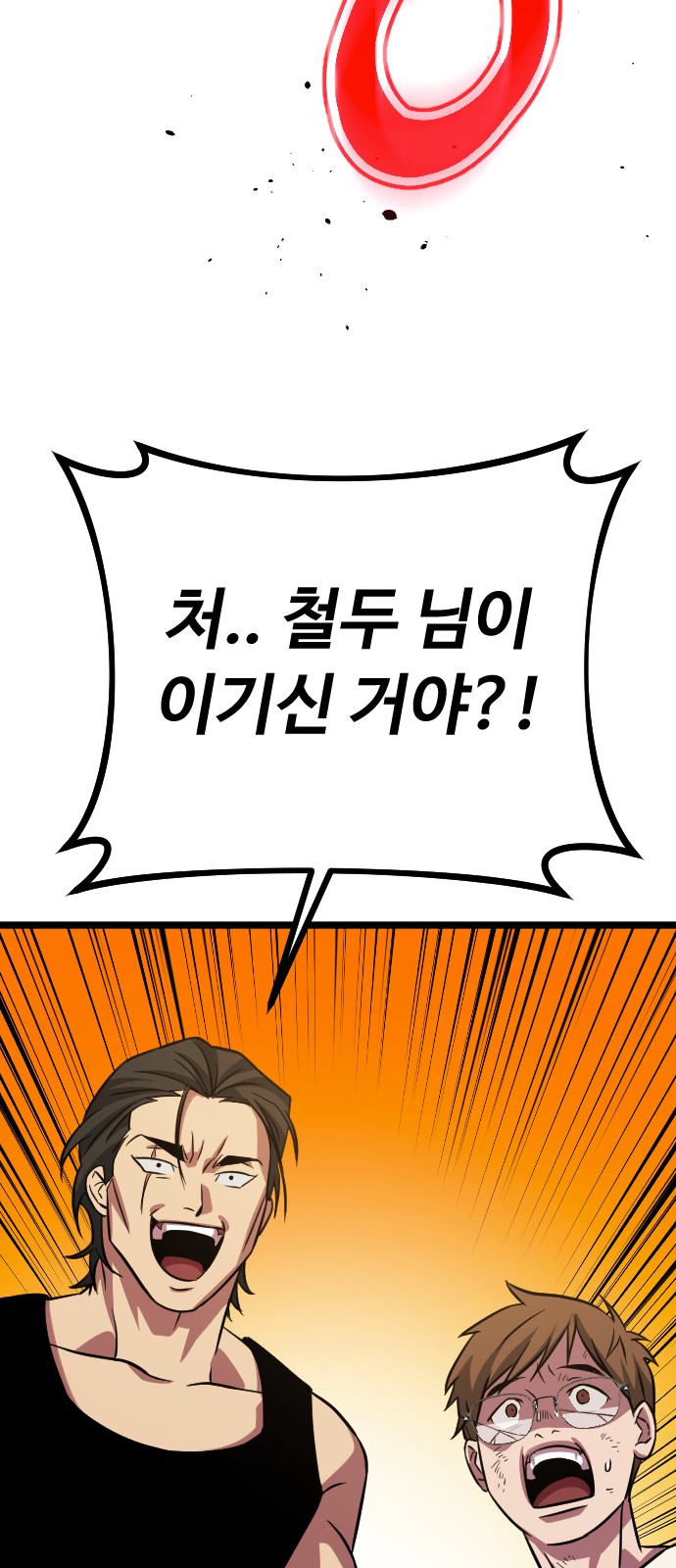 84 페이지