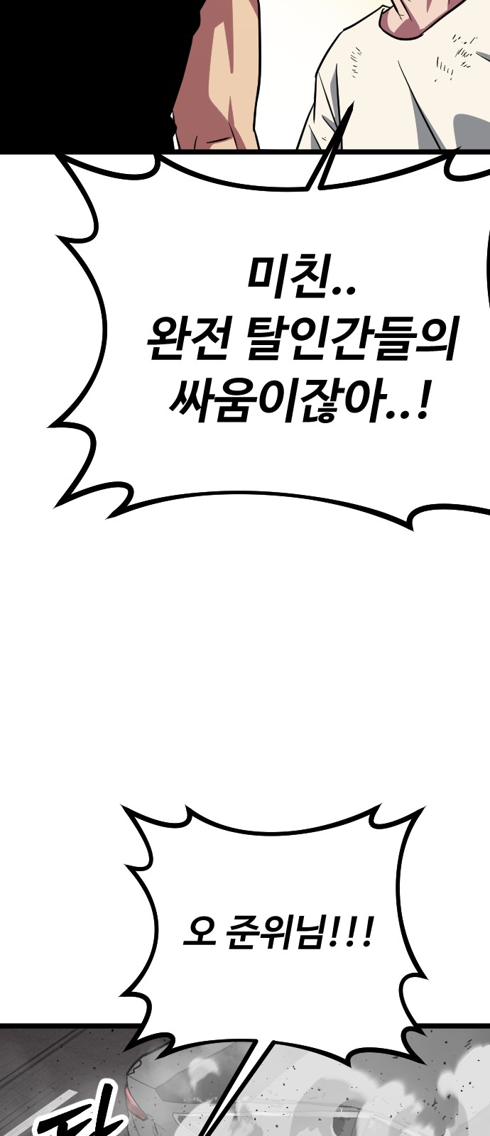 85 페이지