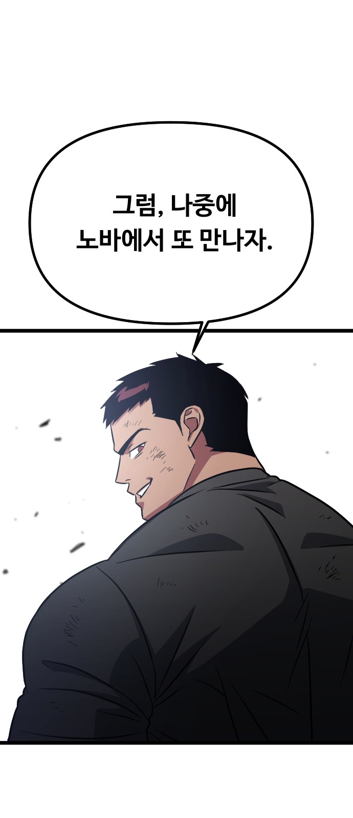 88 페이지