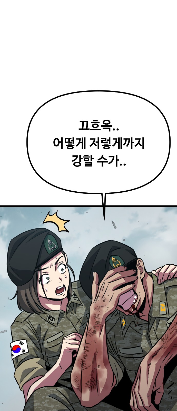 89 페이지