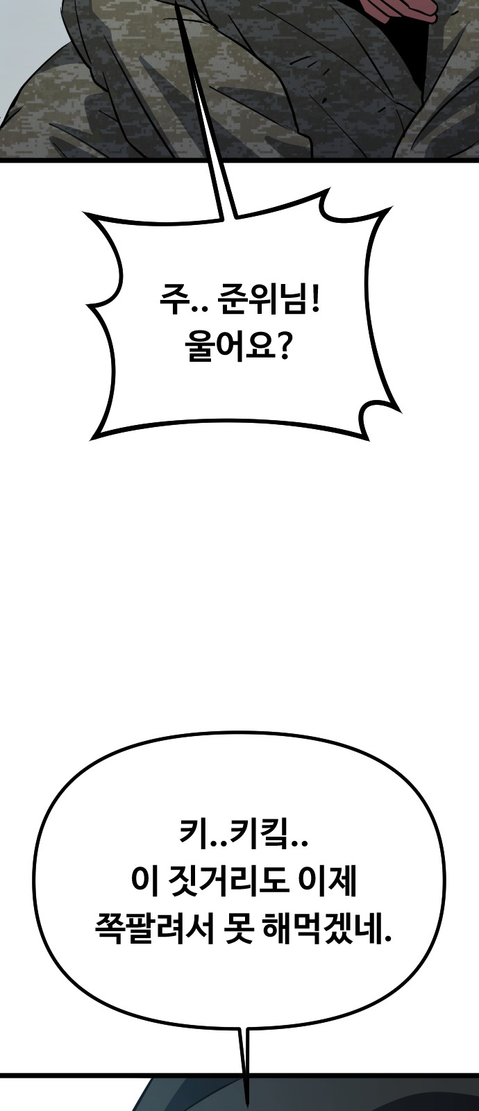 90 페이지