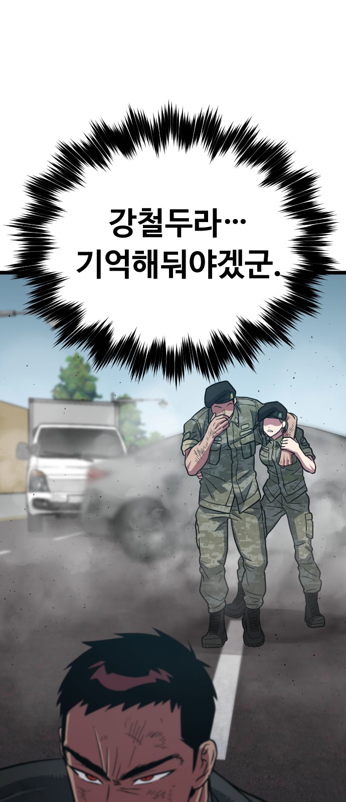92 페이지