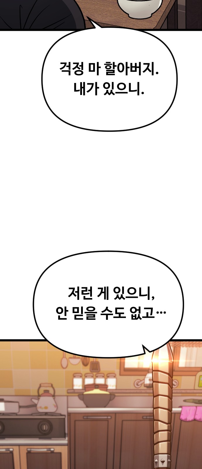 96 페이지