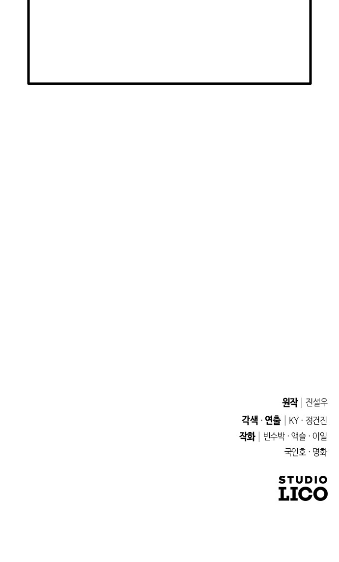 101 페이지