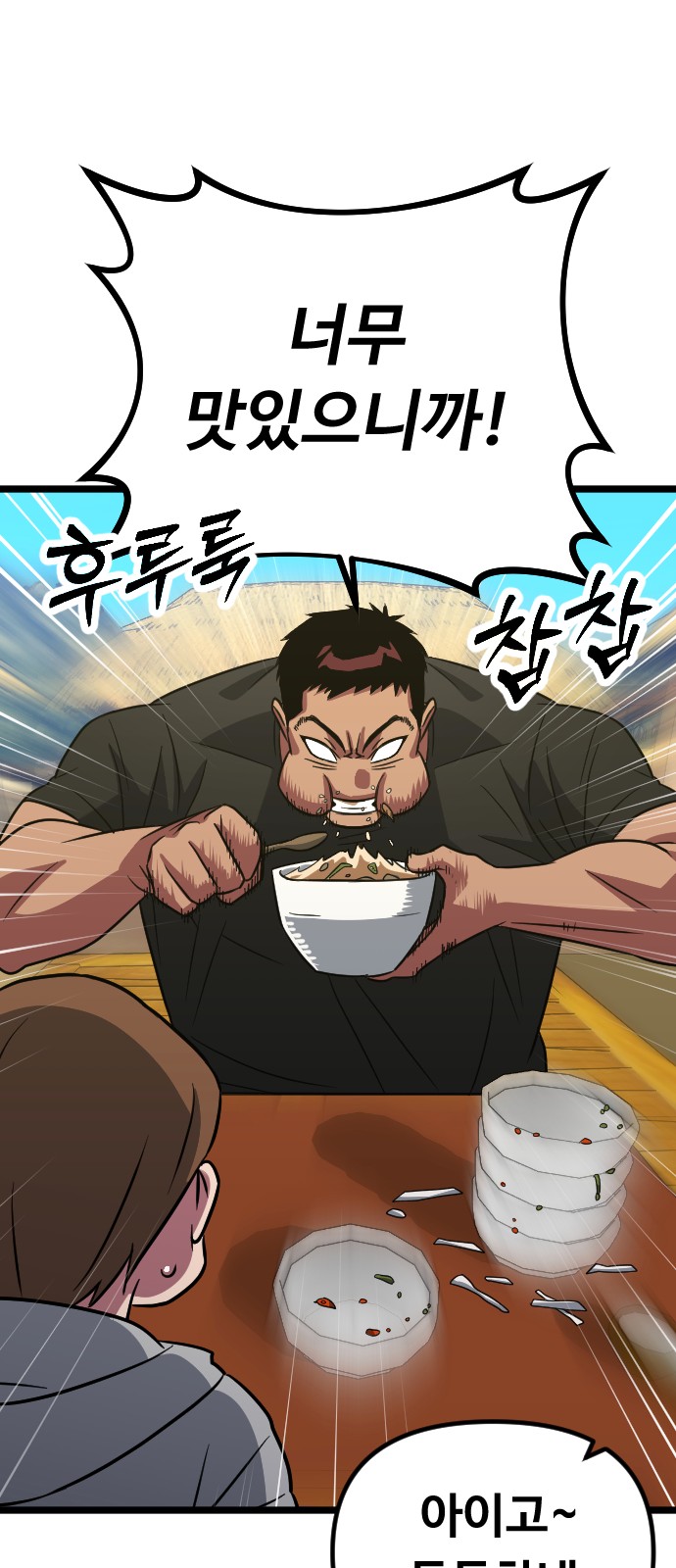 23 페이지