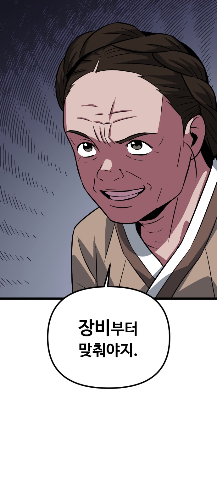 34 페이지