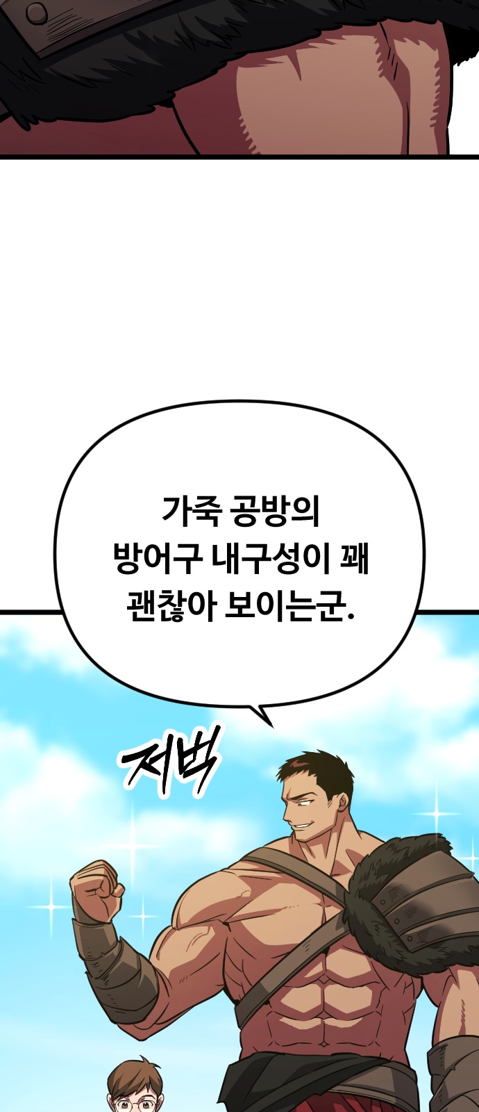 36 페이지