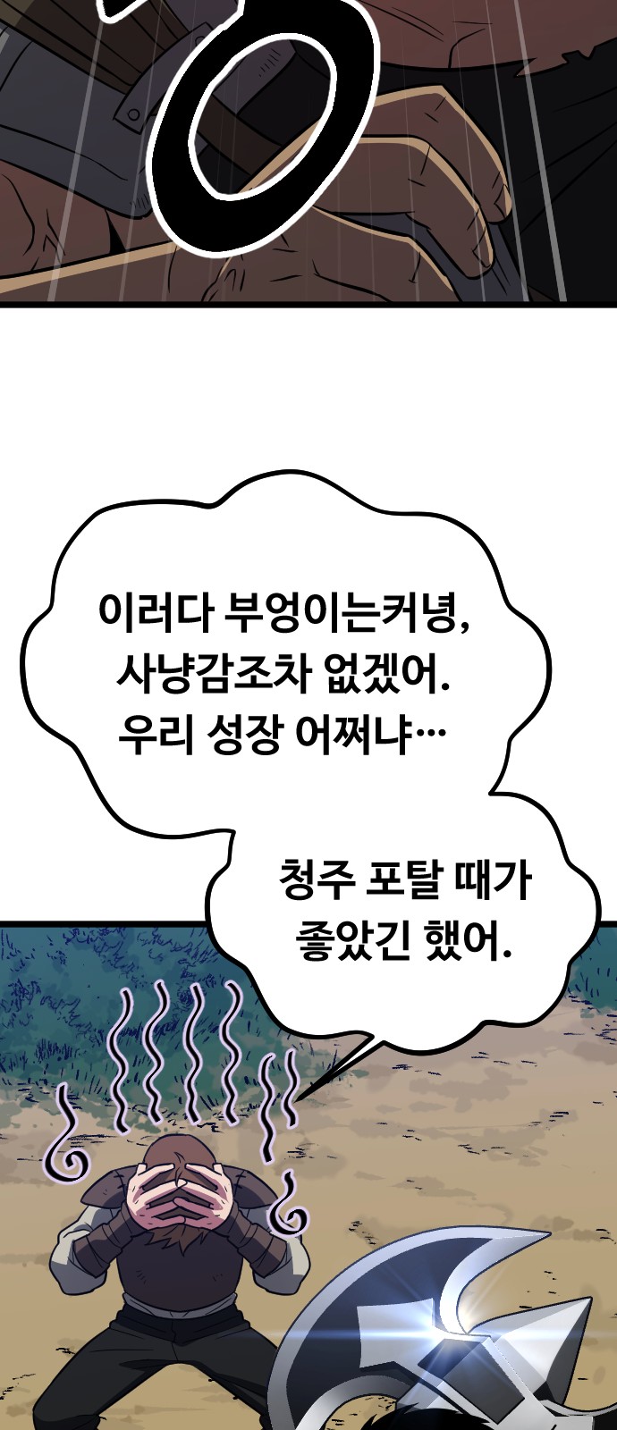 66 페이지