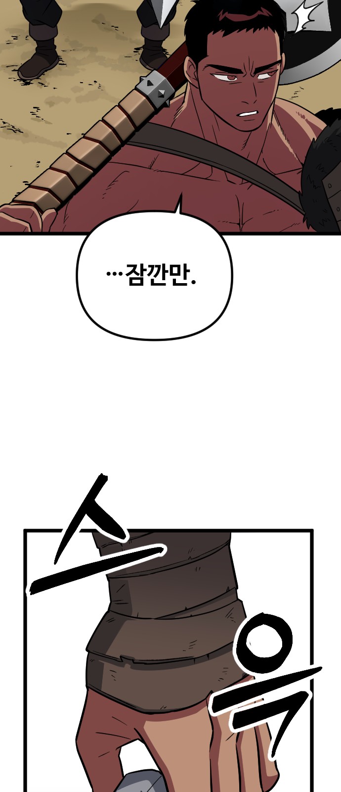 67 페이지