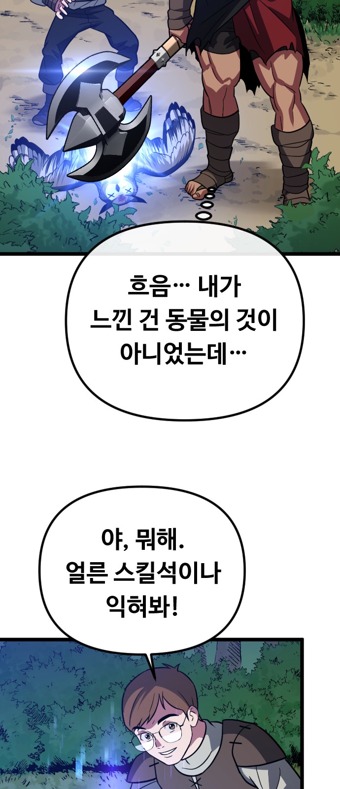 75 페이지