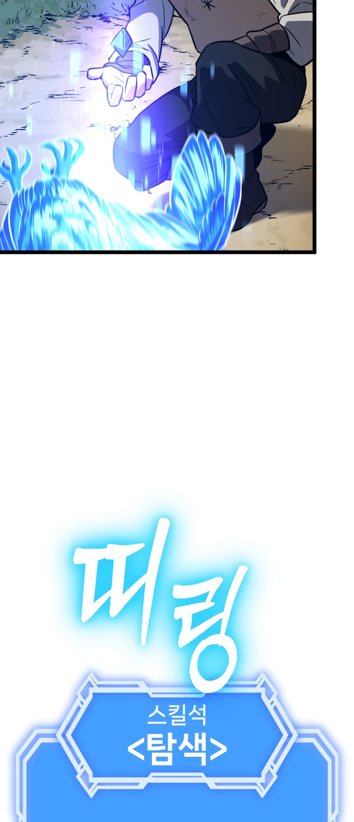 76 페이지
