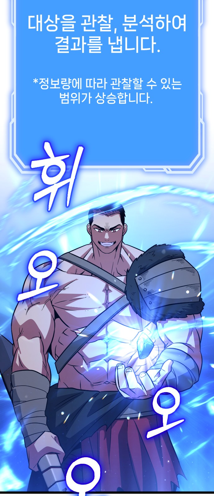 77 페이지