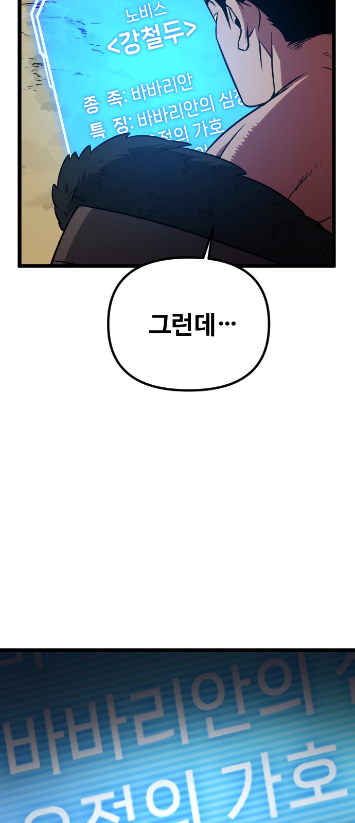80 페이지
