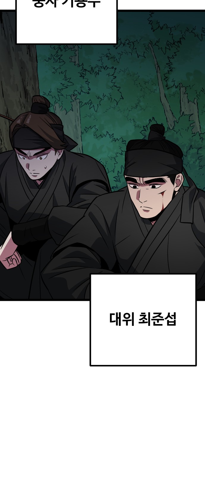 86 페이지
