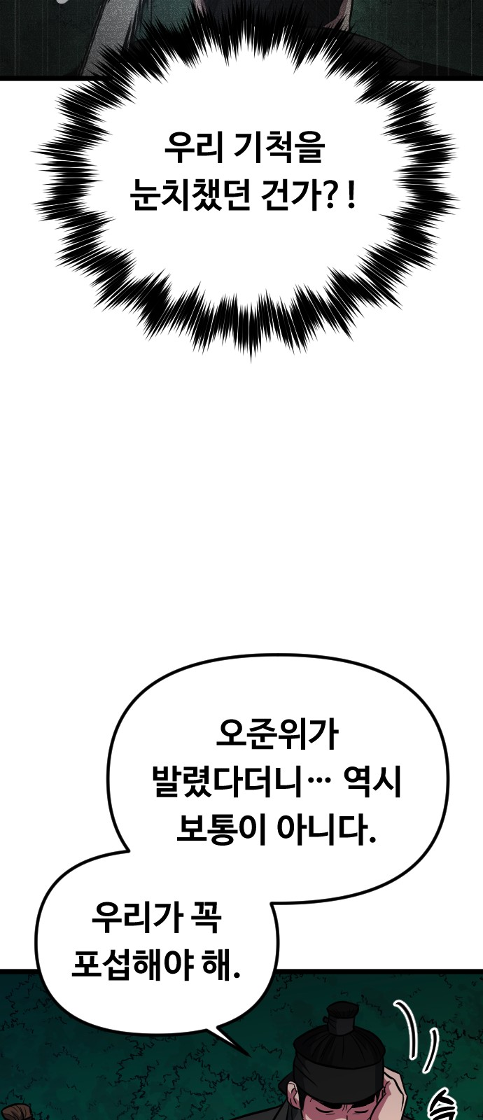90 페이지